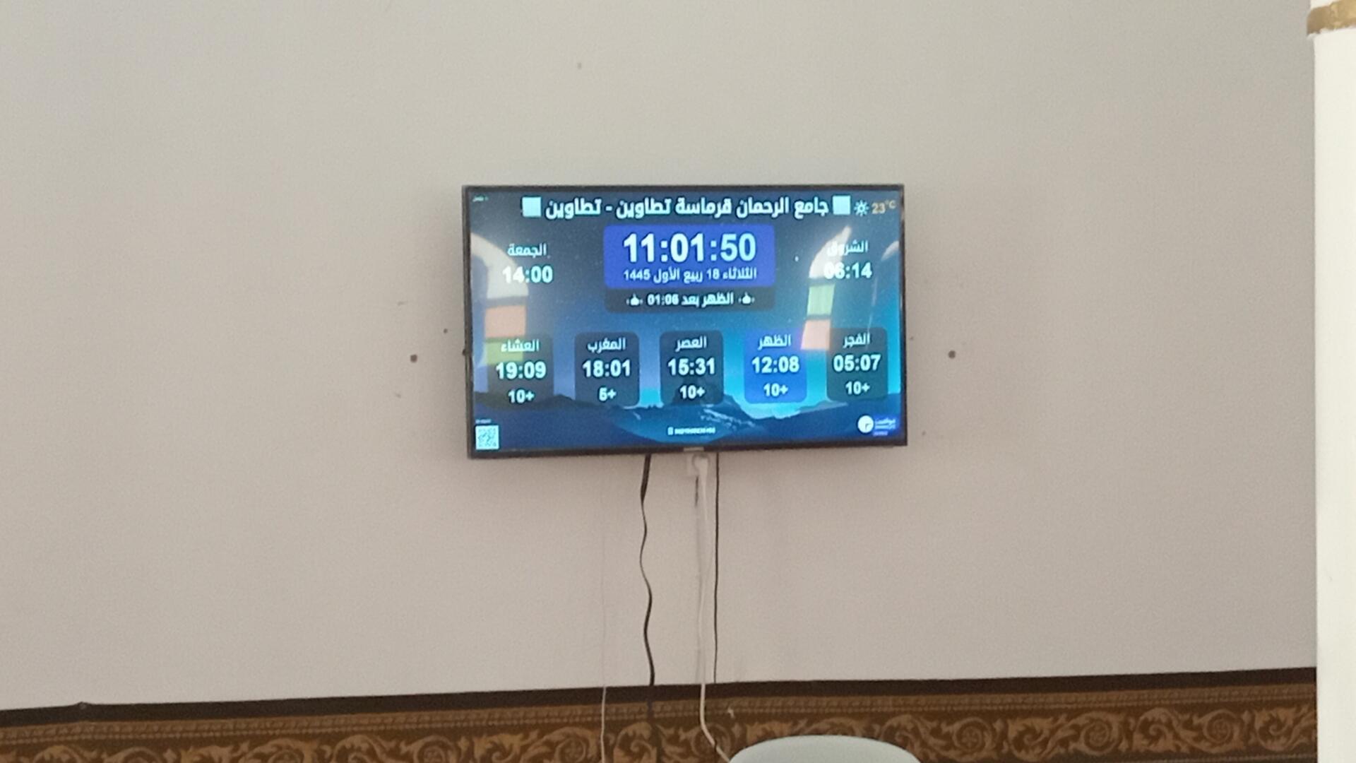جامع الرحمان قرماسة تطاوين