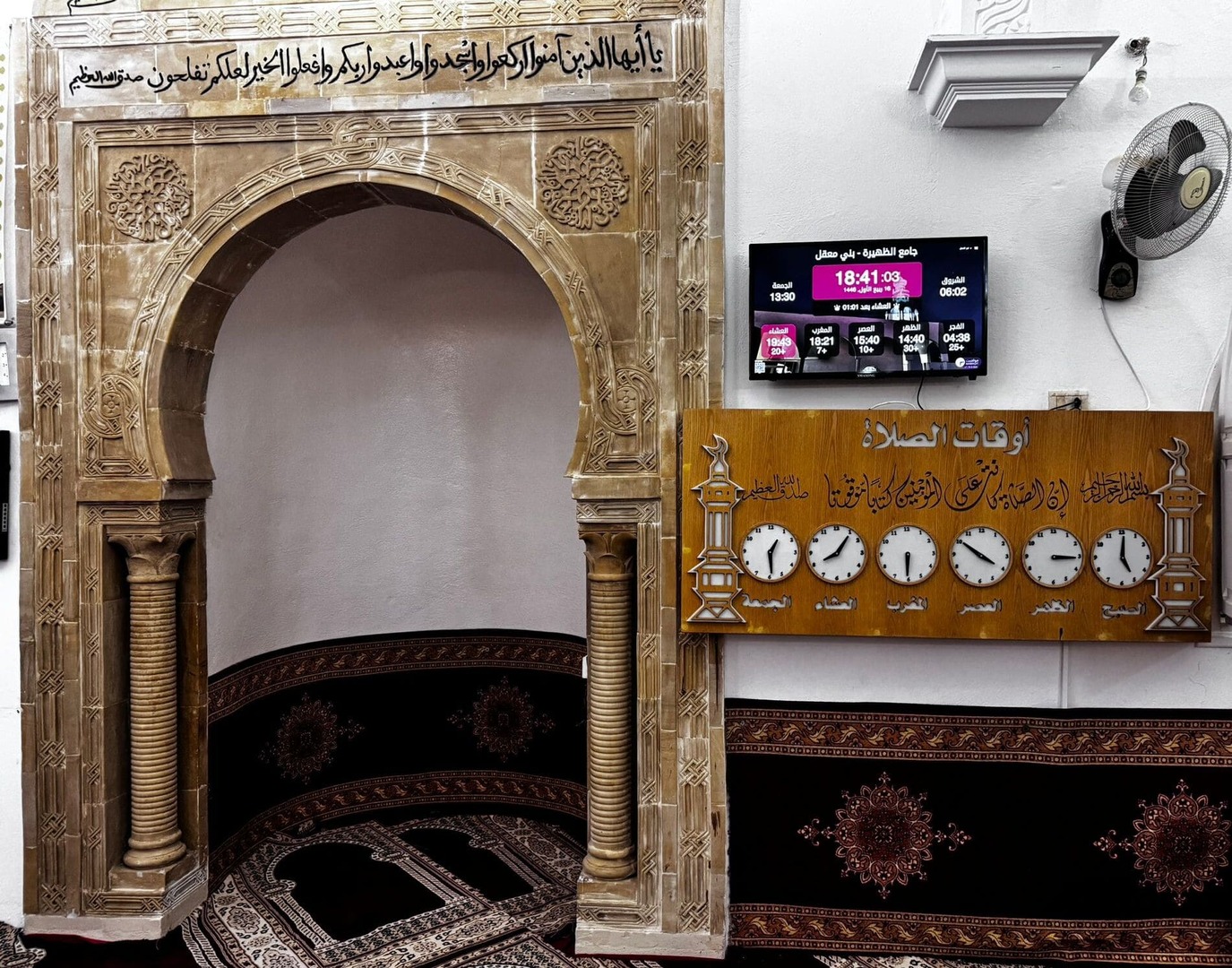 جامع الظهيرة - بني معقل