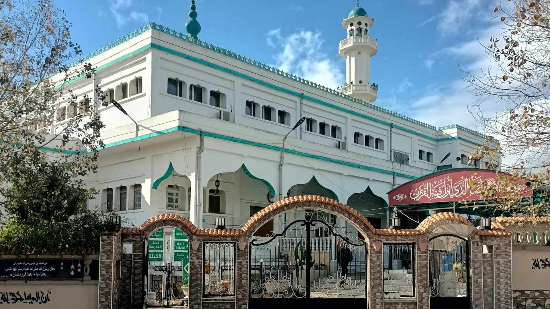 مسجد الأنصار