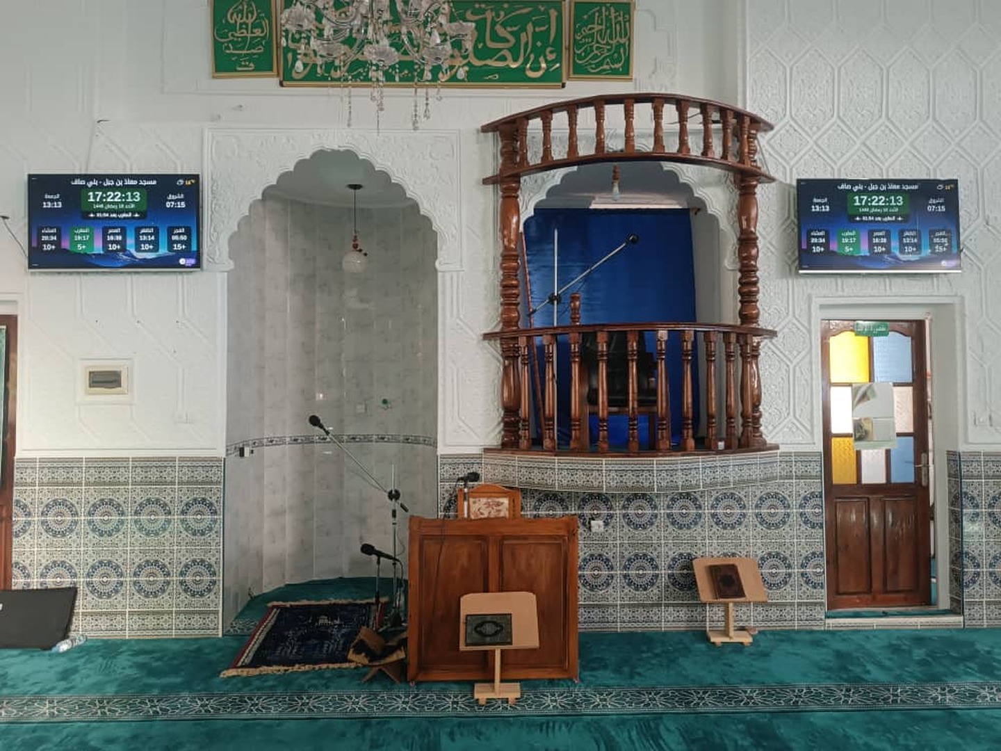 مسجد معاذ بن جبل