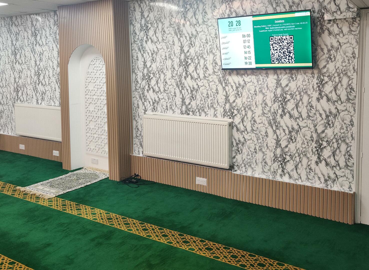 Deptford Islamic Centre