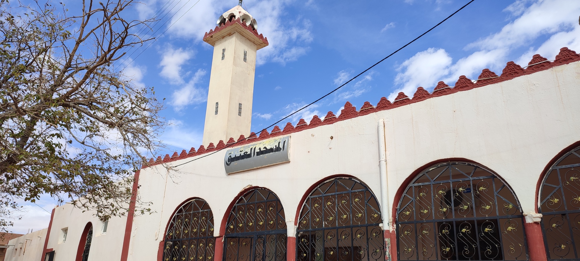 المسجد العتيق