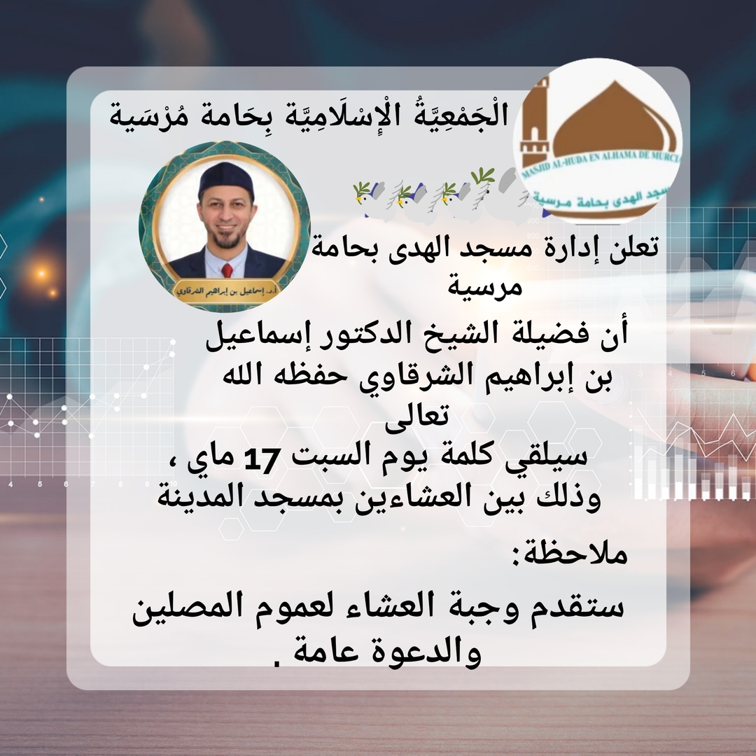 إعلان