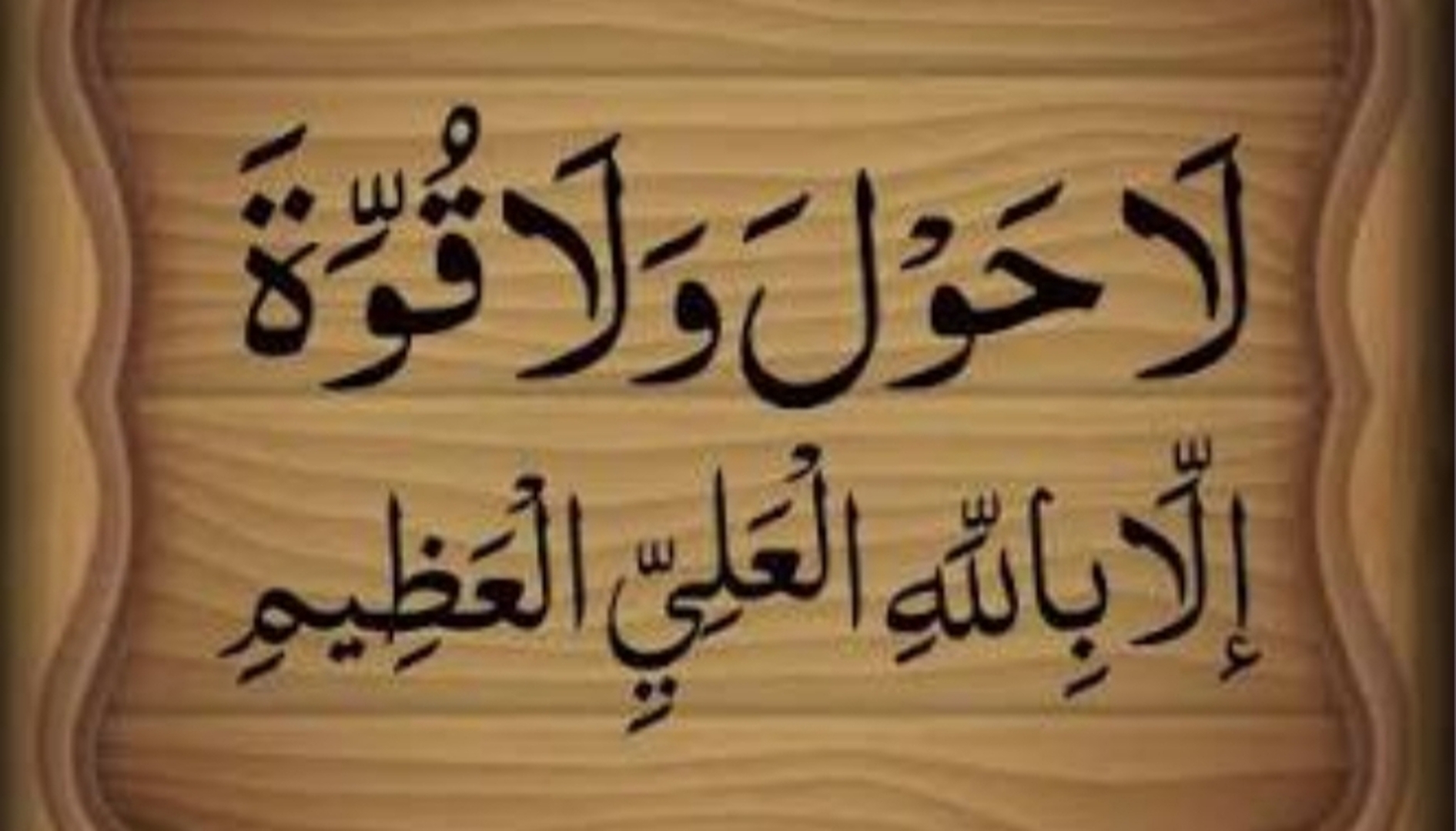 دعاء
