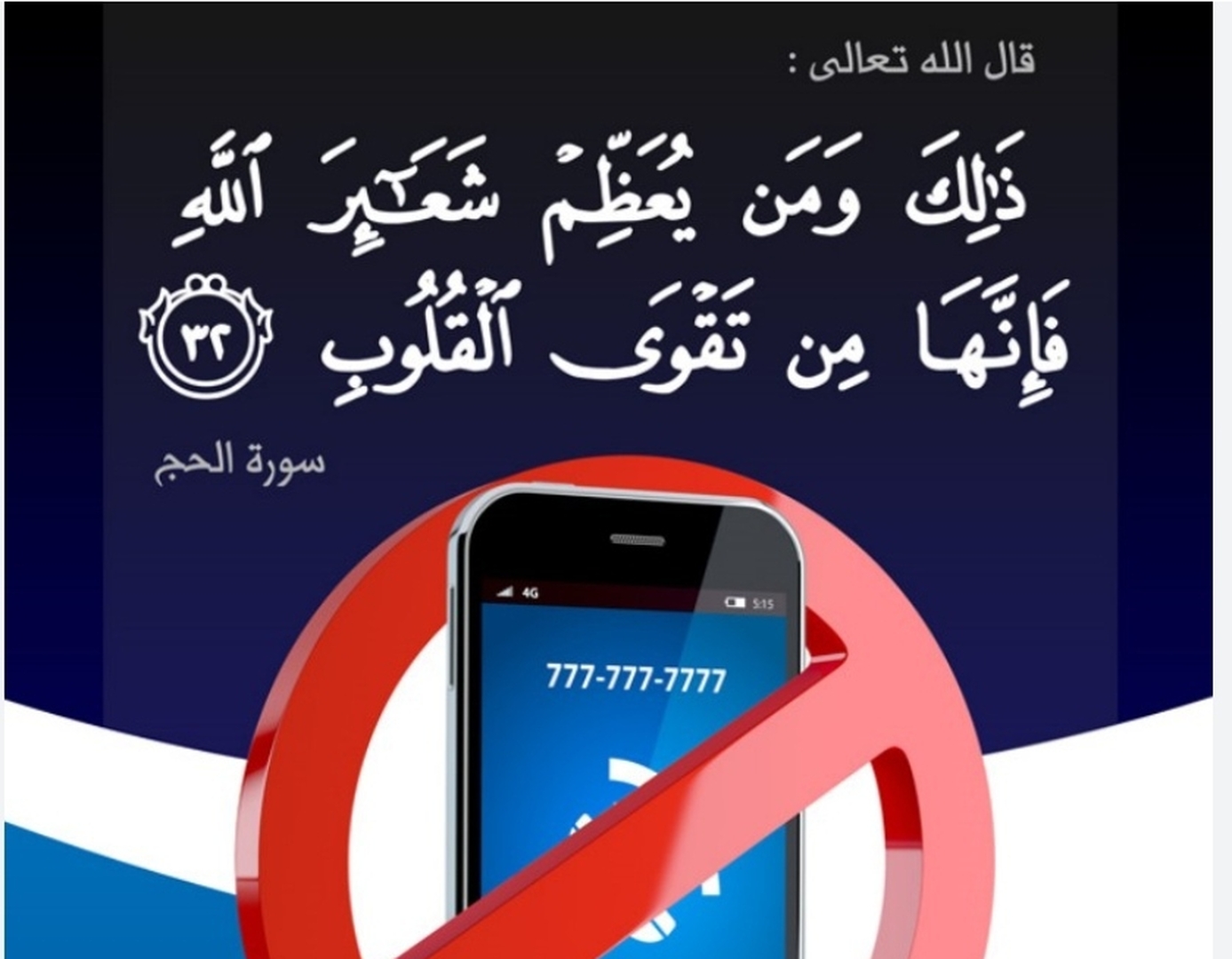 إعلان