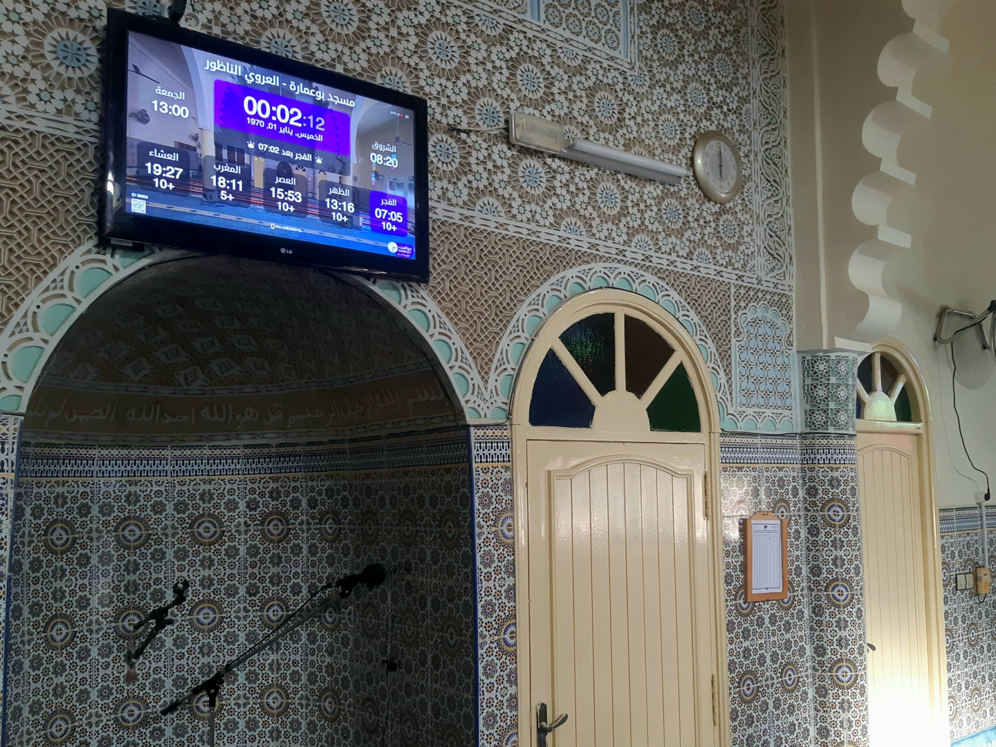 مسجد بوعمارة