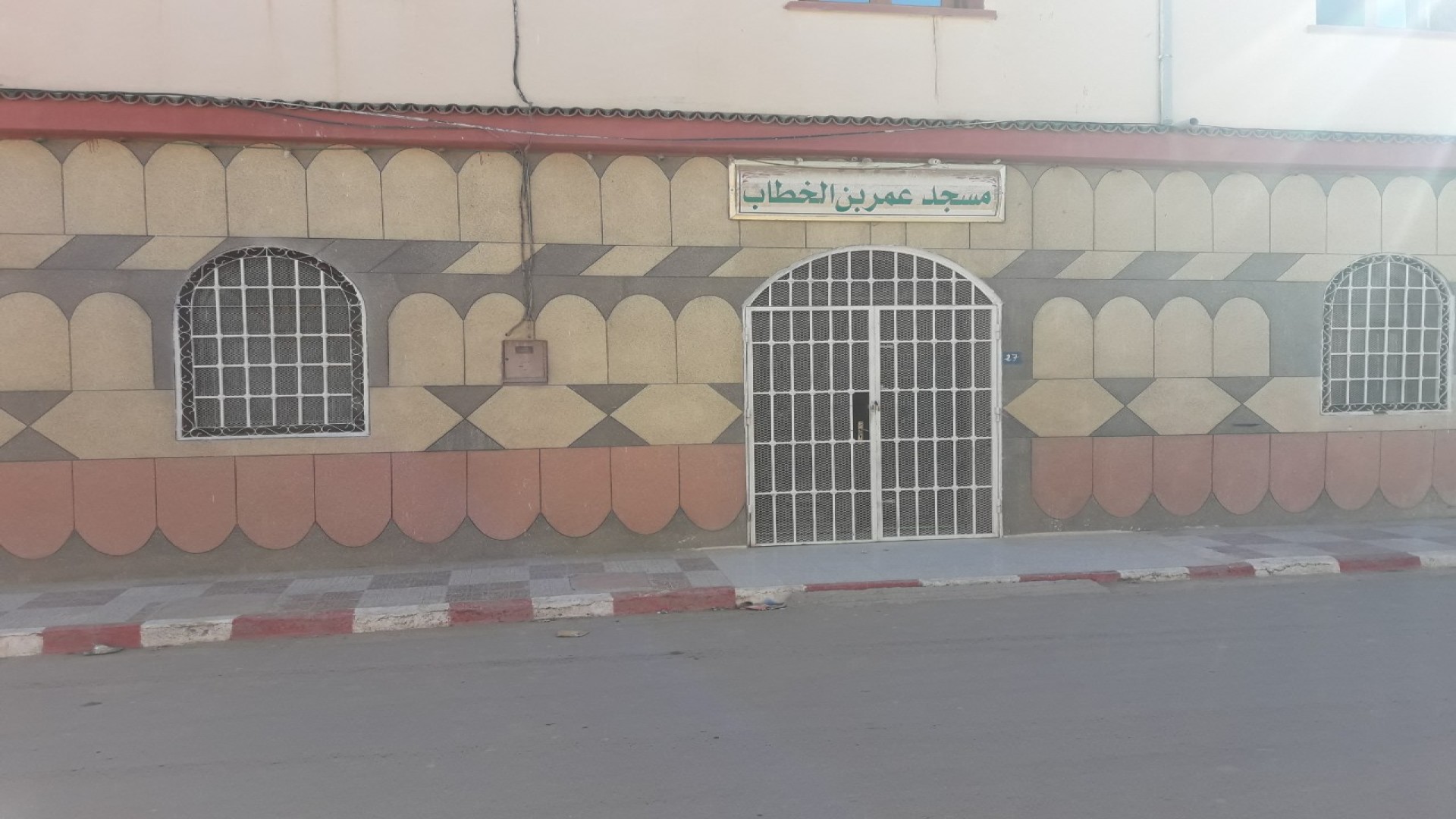 عمر بن الخطاب ـ رأس الماء