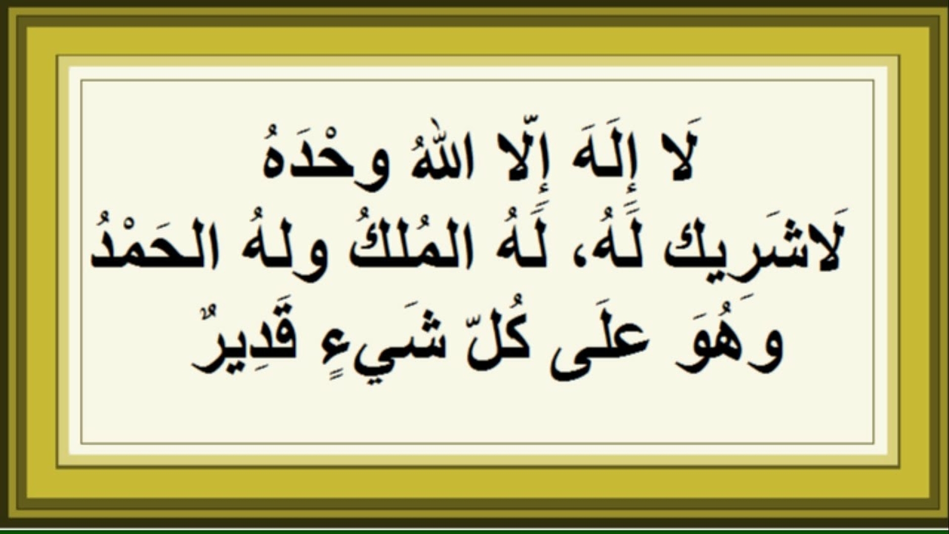 السَّلامُ عَلَيْكُم ورَحْمَةُ اللهِ