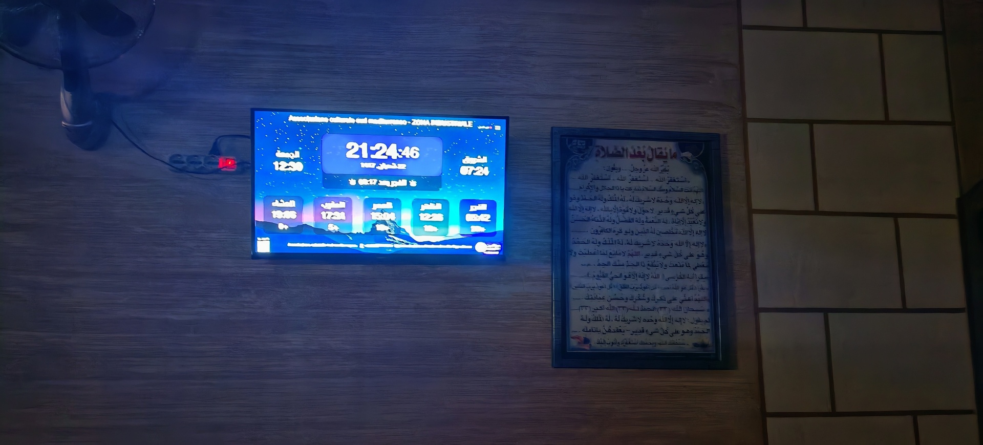 Associazione culturale sud mediterraneo