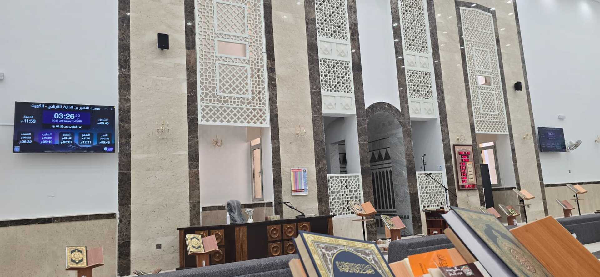 مسجد النضير بن الحارث القرشي