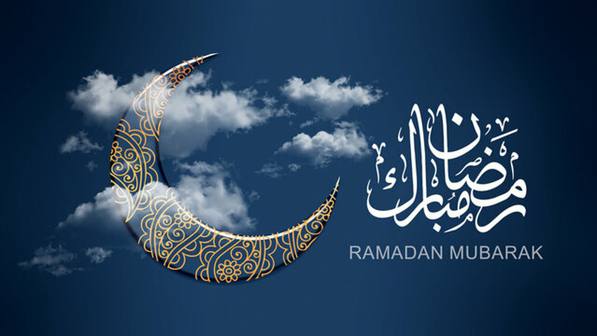 RAMADHAN HAS BEEN CONFIRMED