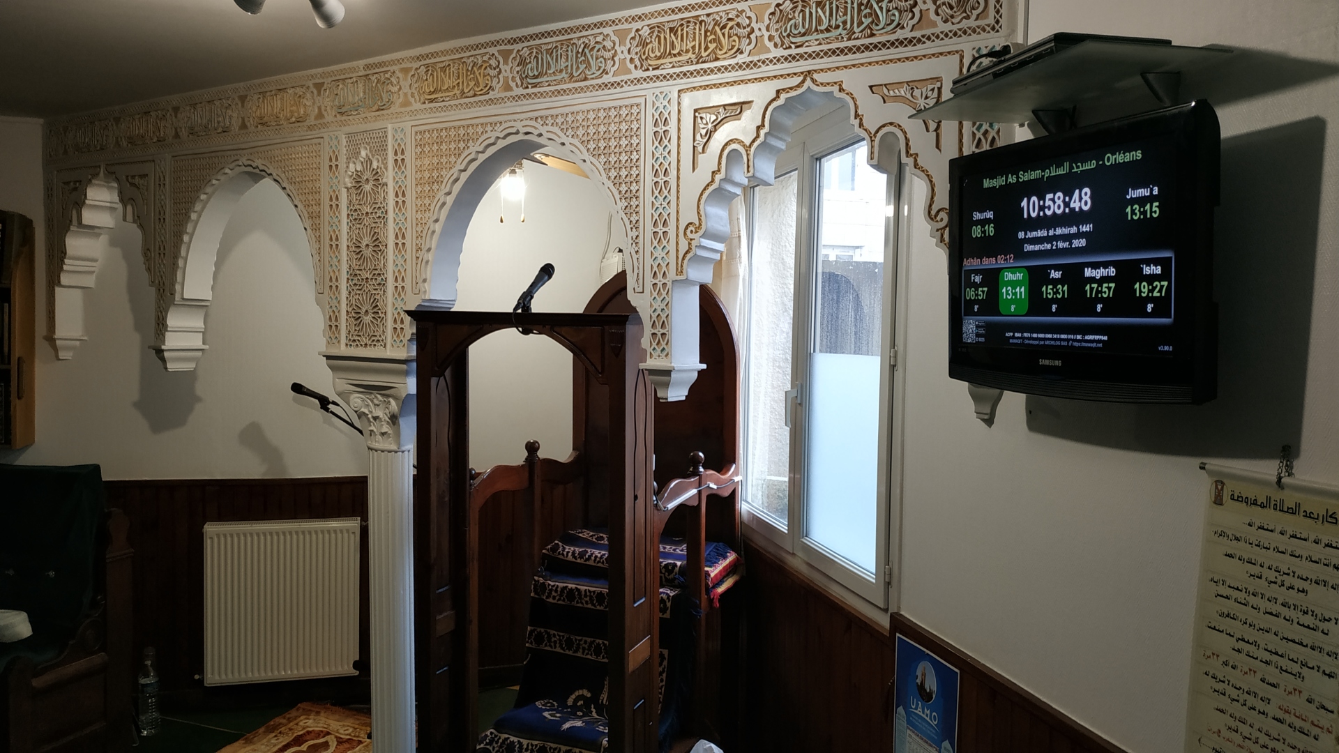 Masjid As Salam-مسجد السلام