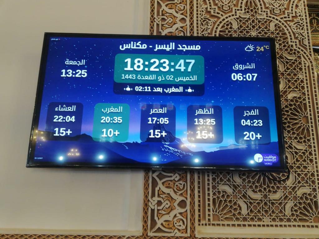 مسجد قباء