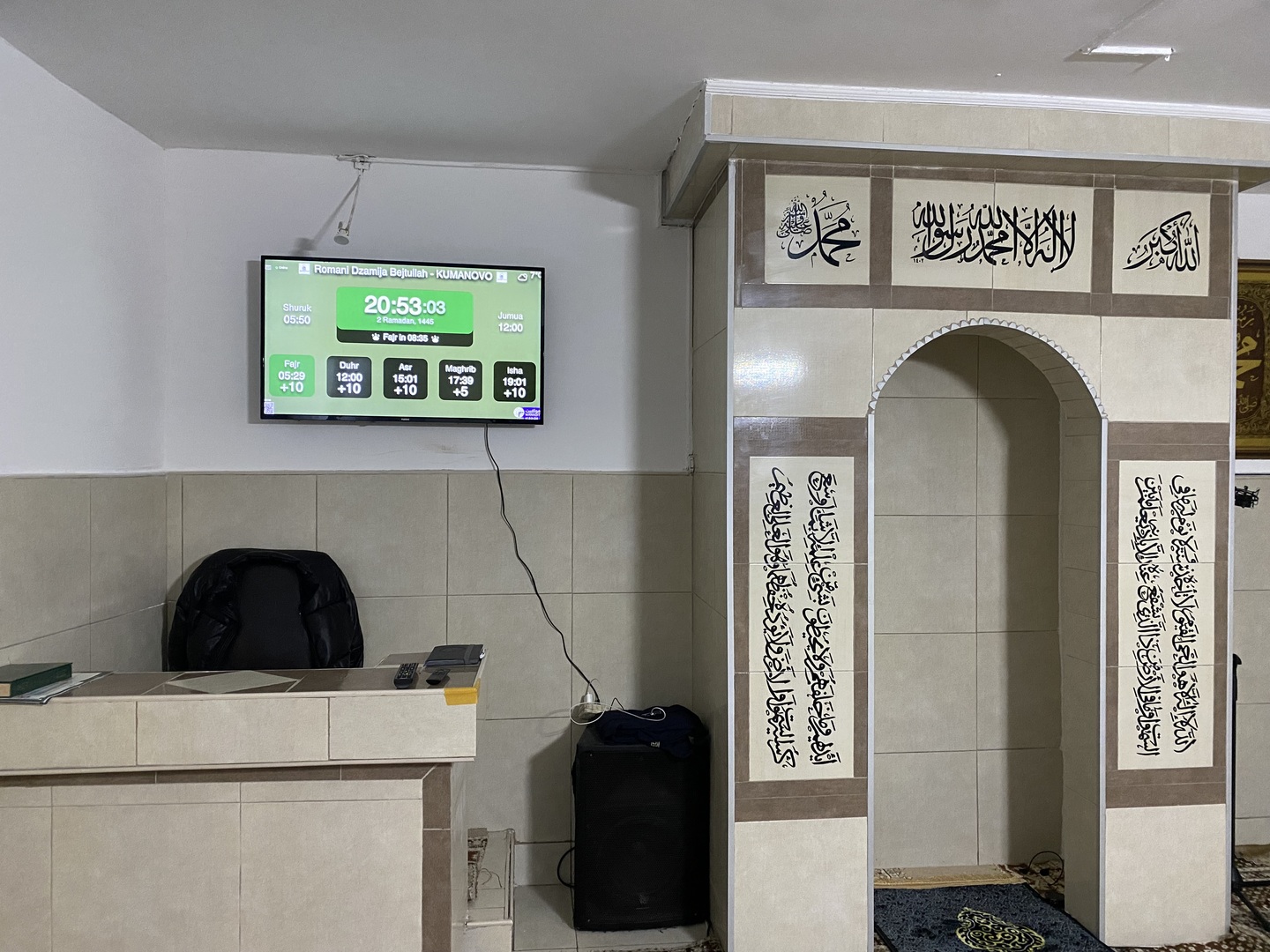 Masjid Al Ghuraba