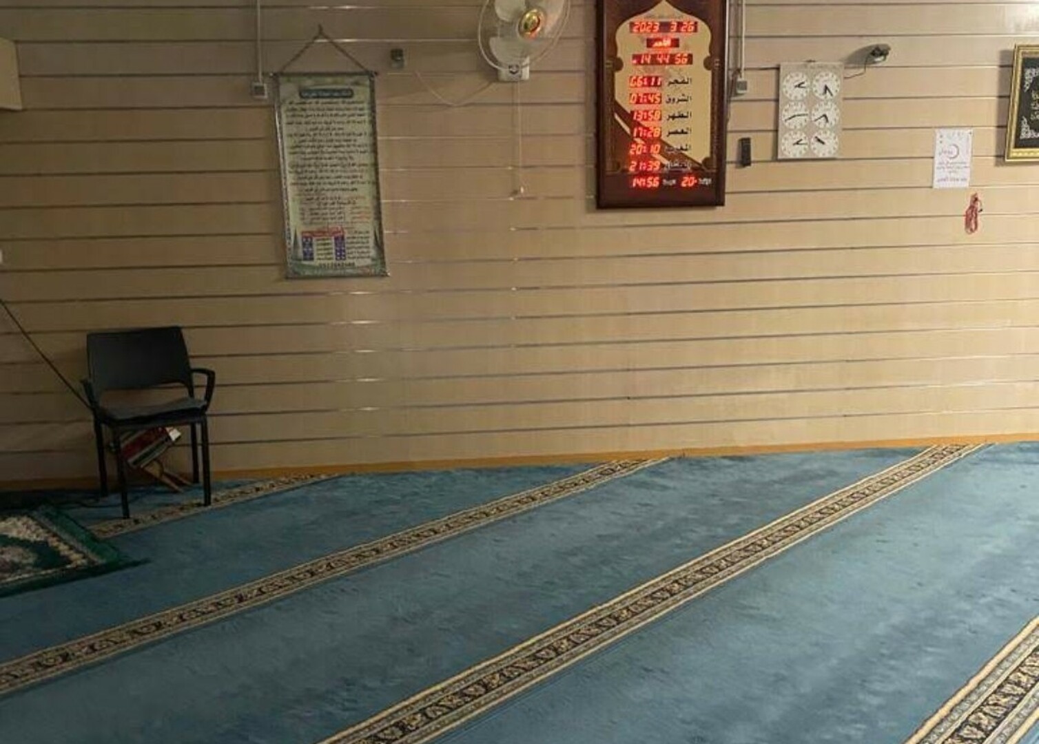 Mezquita dar al-quran