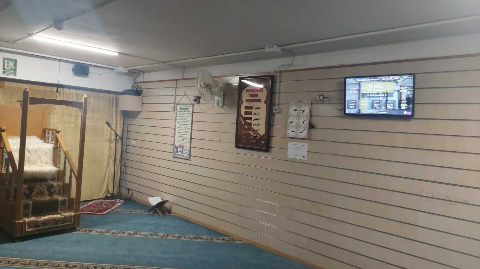 Mezquita dar al-quran