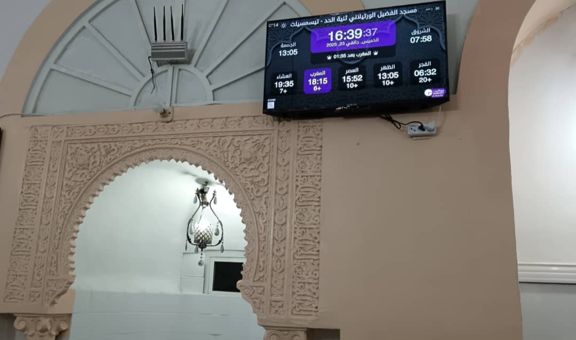 مسجد الفضيل الورتيلاني ثنية الحد