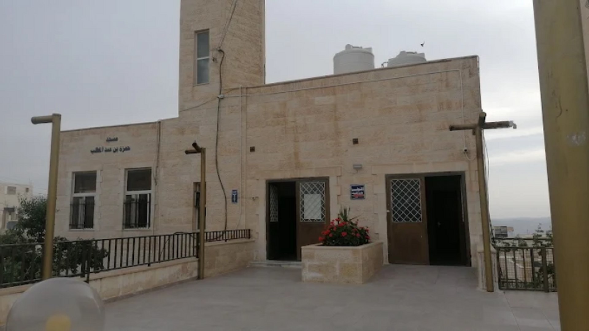 مسجد حمزة بن عبد المطلب