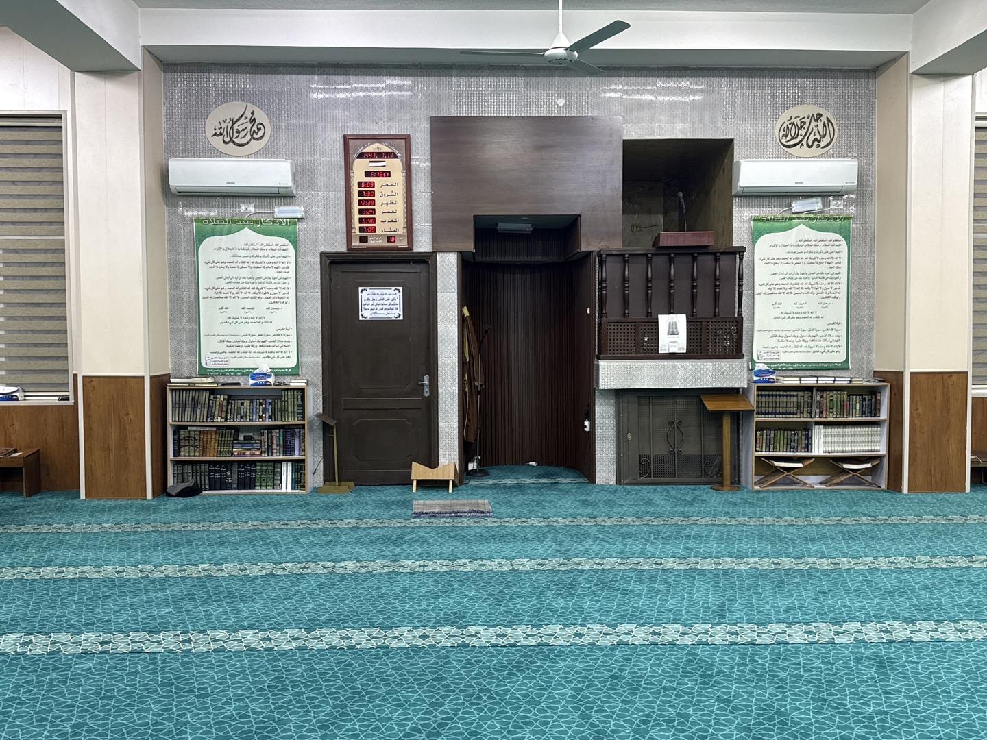 مسجد حمزة بن عبد المطلب