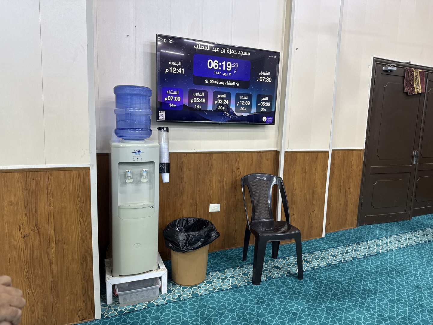 مسجد حمزة بن عبد المطلب