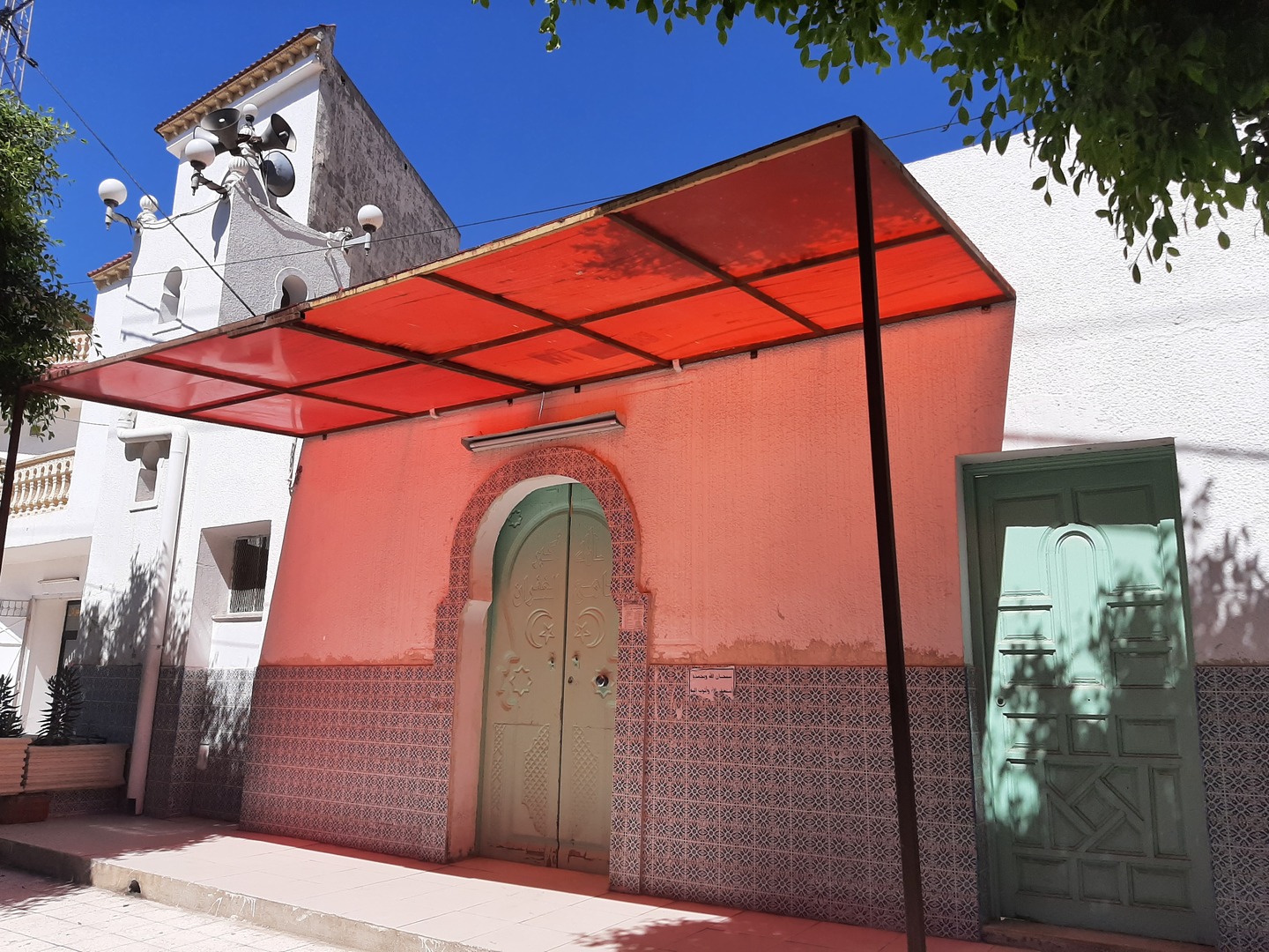 جامع الغفران