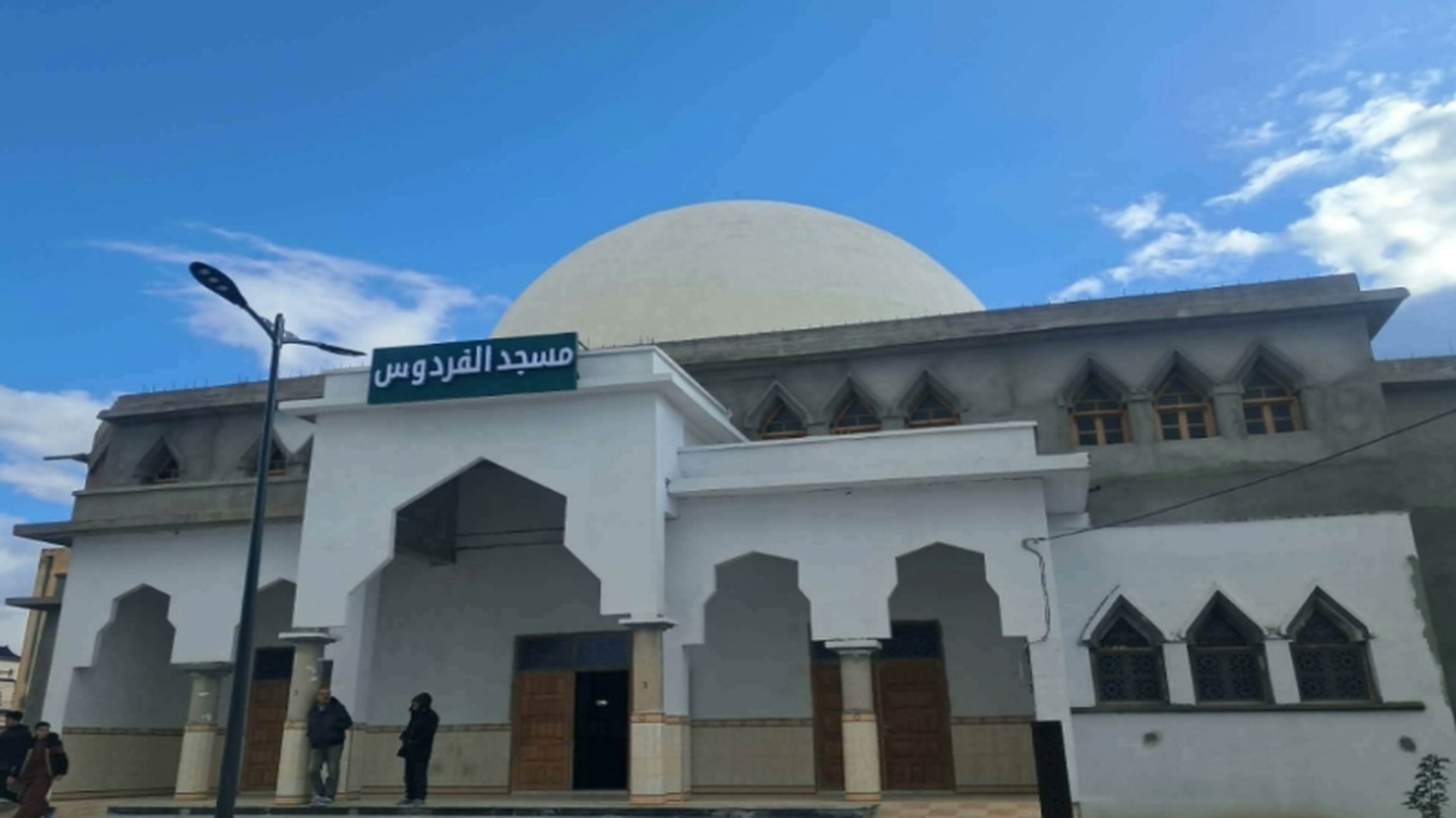 مسجد الفردوس - تبسة