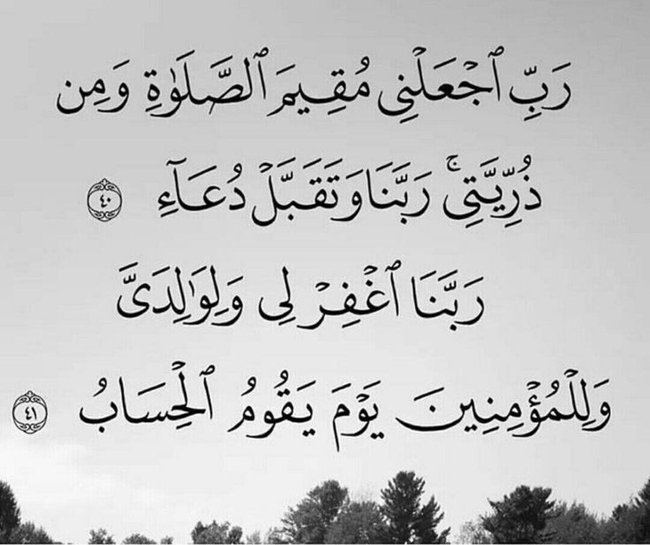 https://mawaqit.net/ar/messages/id/26898