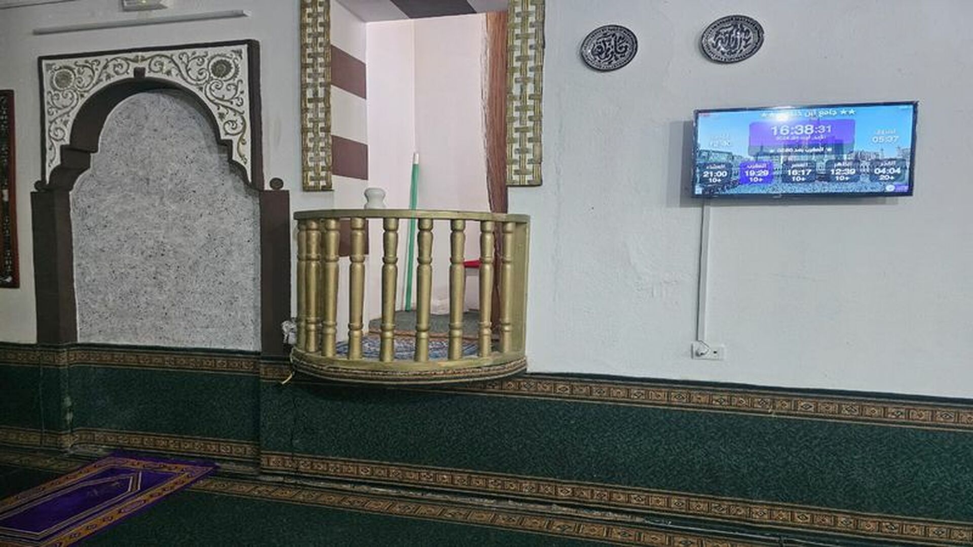 جامع ابن خلدون