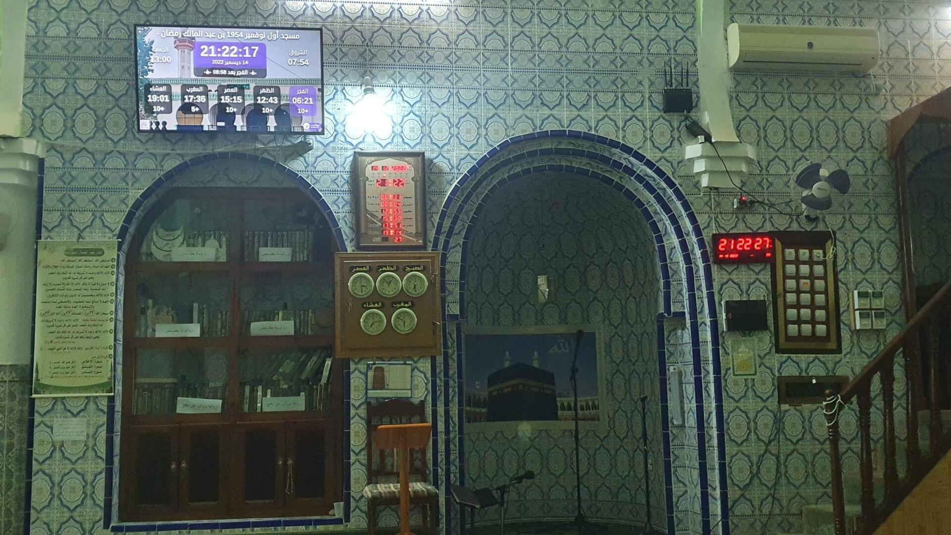 مسجد أول نوفمبر 1954 بن عبد المالك رمضان