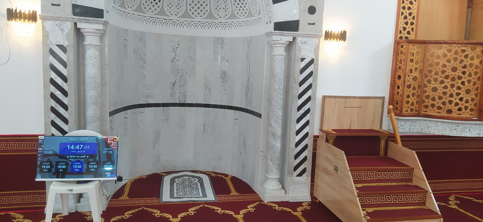 جامع الكوثر