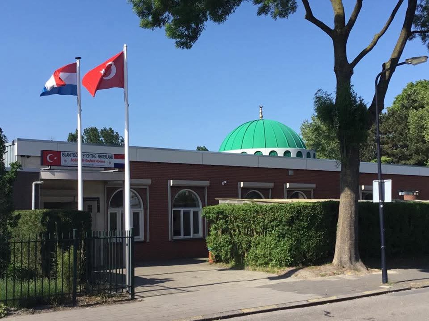 HDV ABDULKADİR GEYLANİ CAMİ