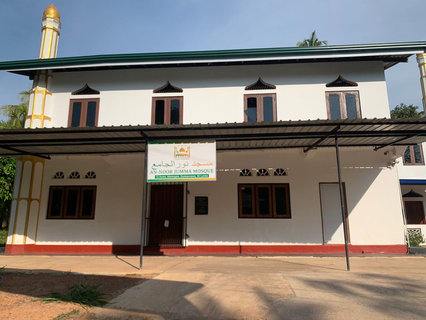 An-Noor Jumma Mosque