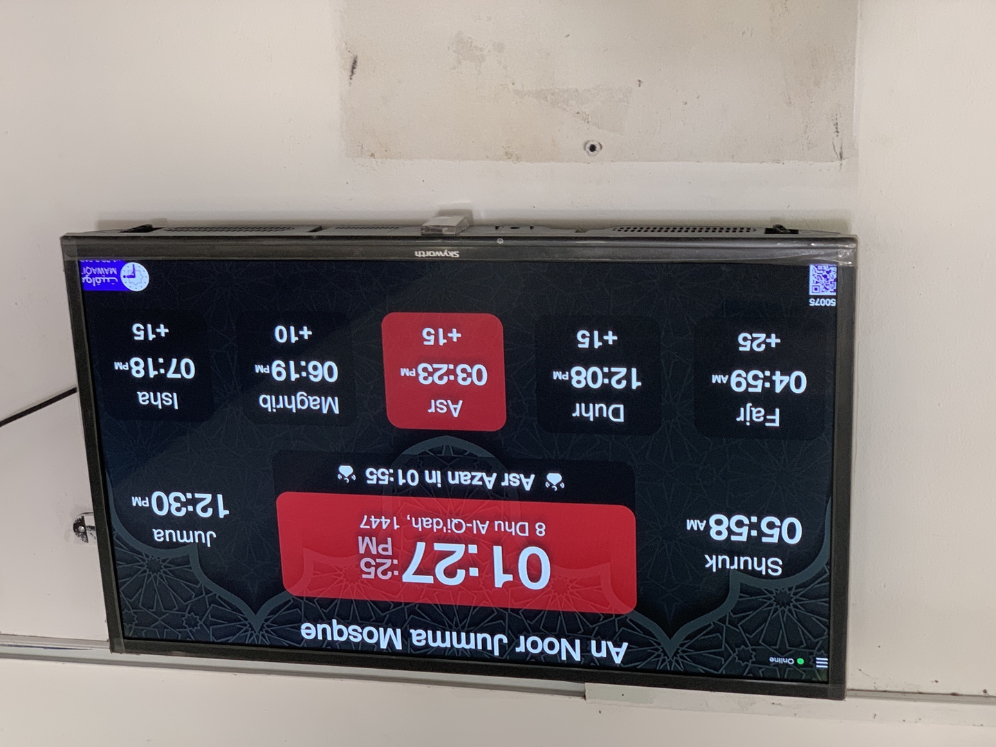 An-Noor Jumma Mosque