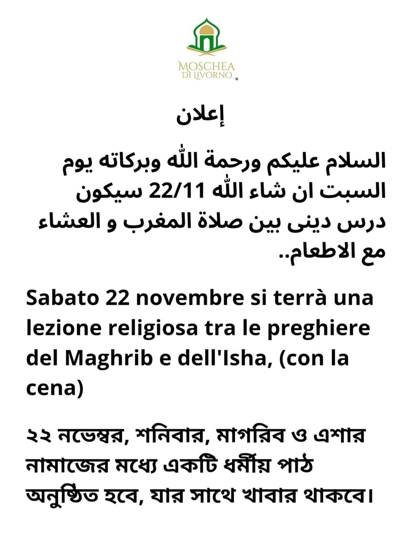 Lezione religiosa