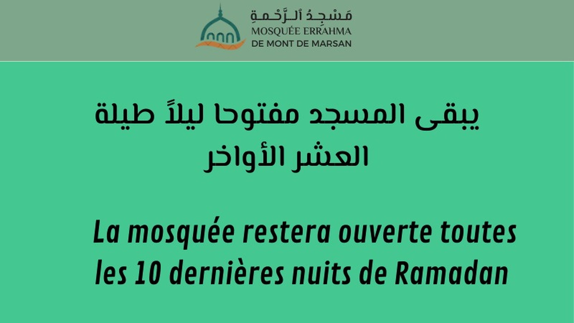 Ouverture de la mosquée pendant les dix