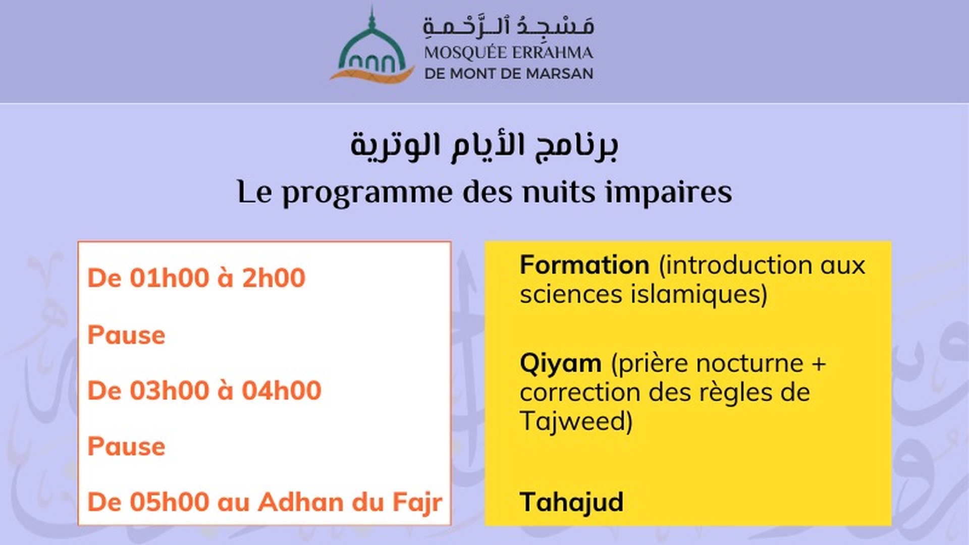 Programme nuits impaires