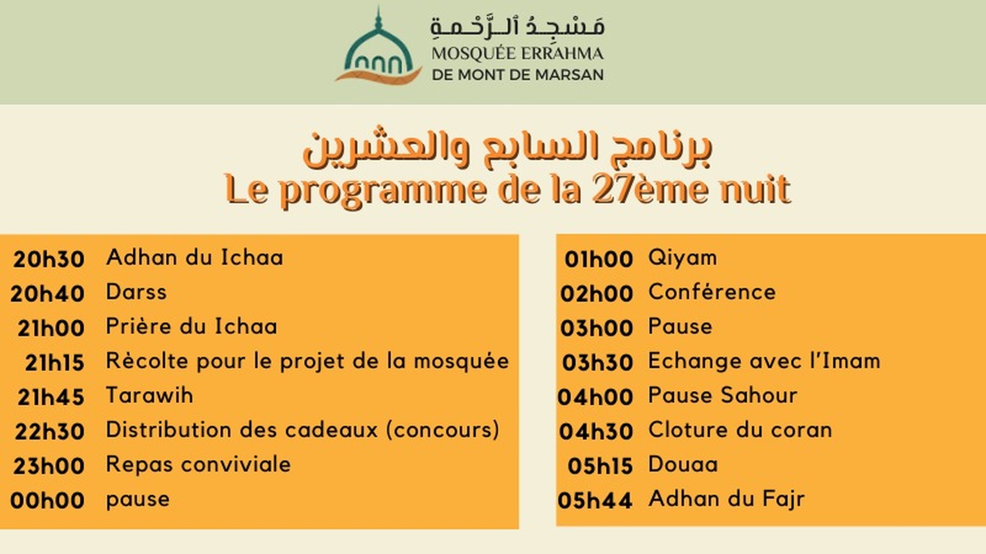 Programme du 27 -ème nuit