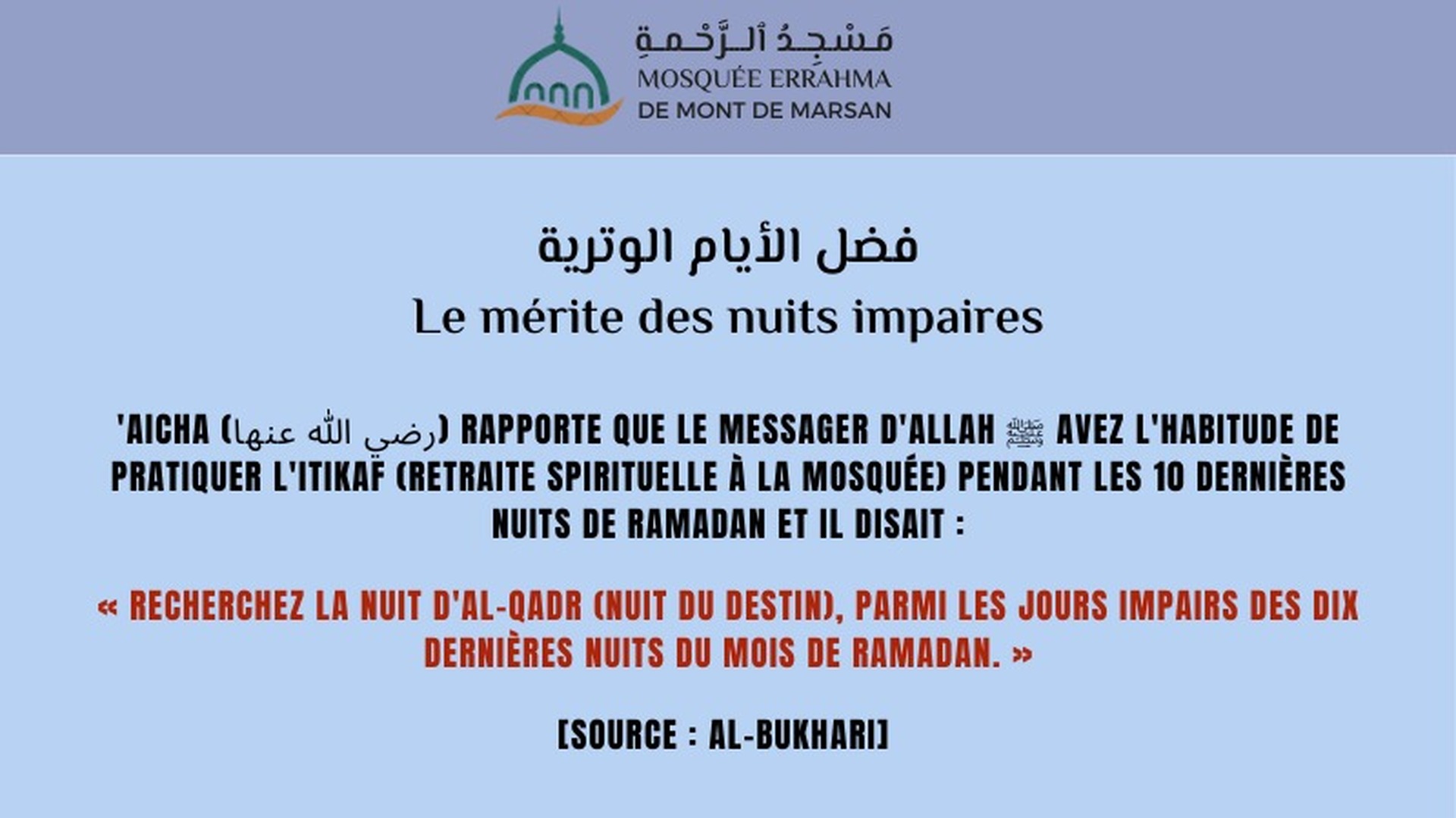 Le mérite des nuits impaires
