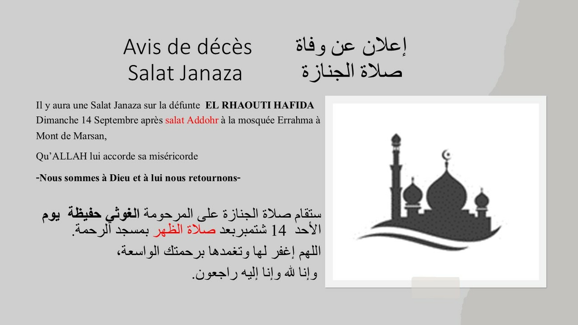 SALAT JANAZA