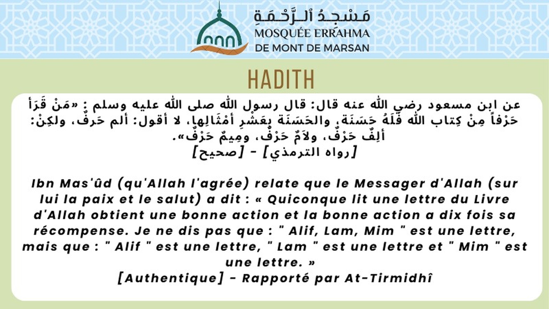 HADITH