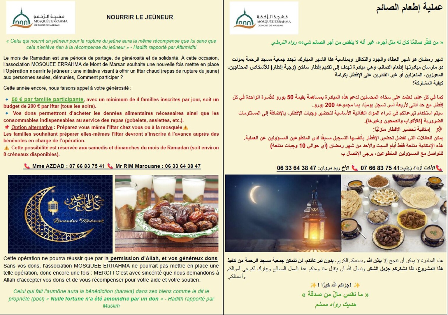 Opération nourrir le jeuneur