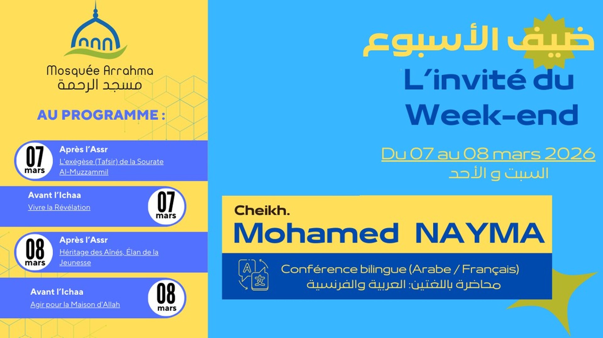 Conférence Samedi 7 et Dimanche 8 Mars