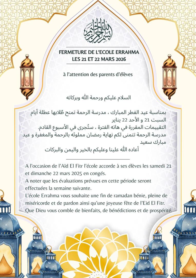 Infos activités enfants