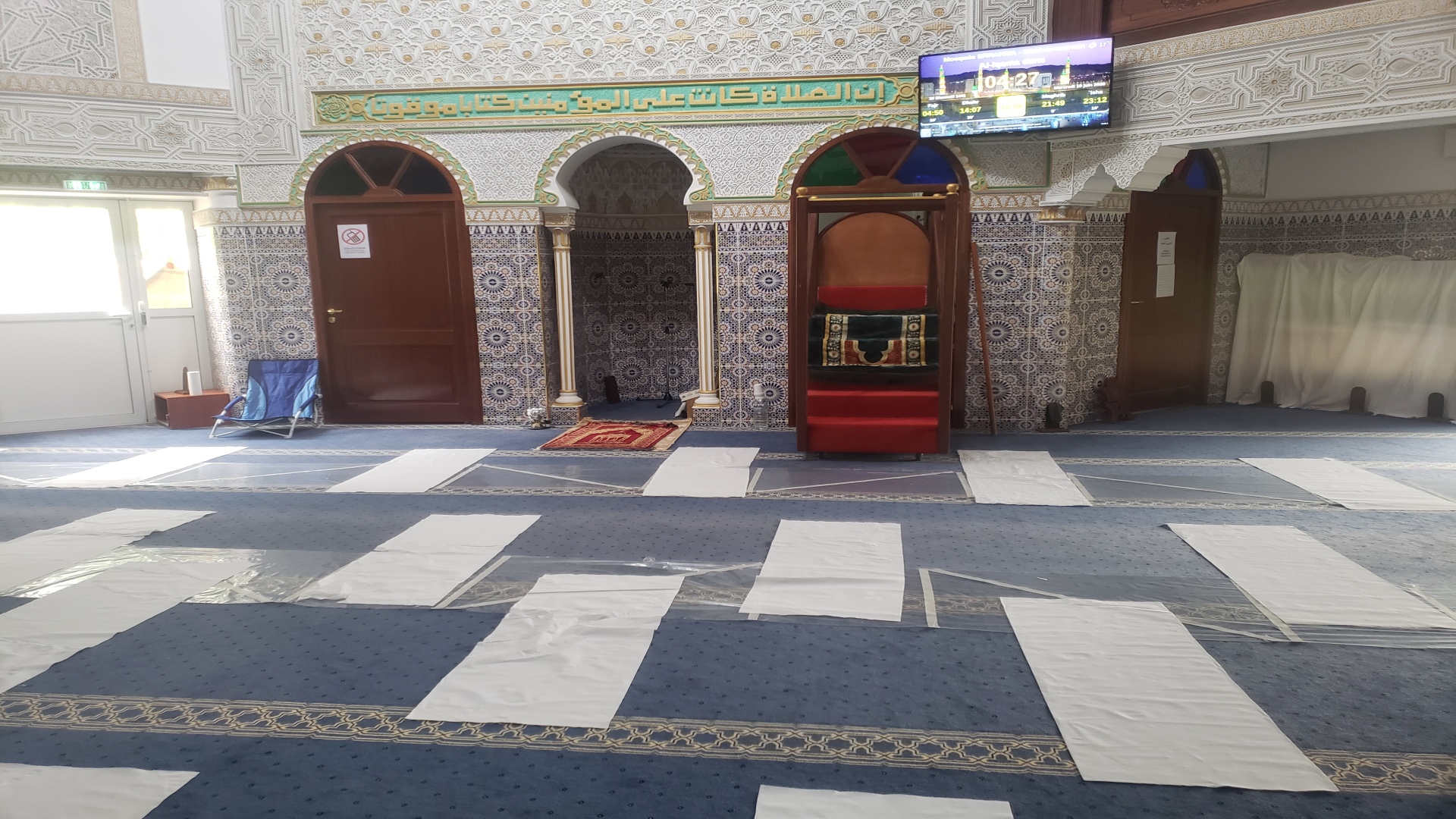 Mosquée ERRAHMA   مسجد الرحمة