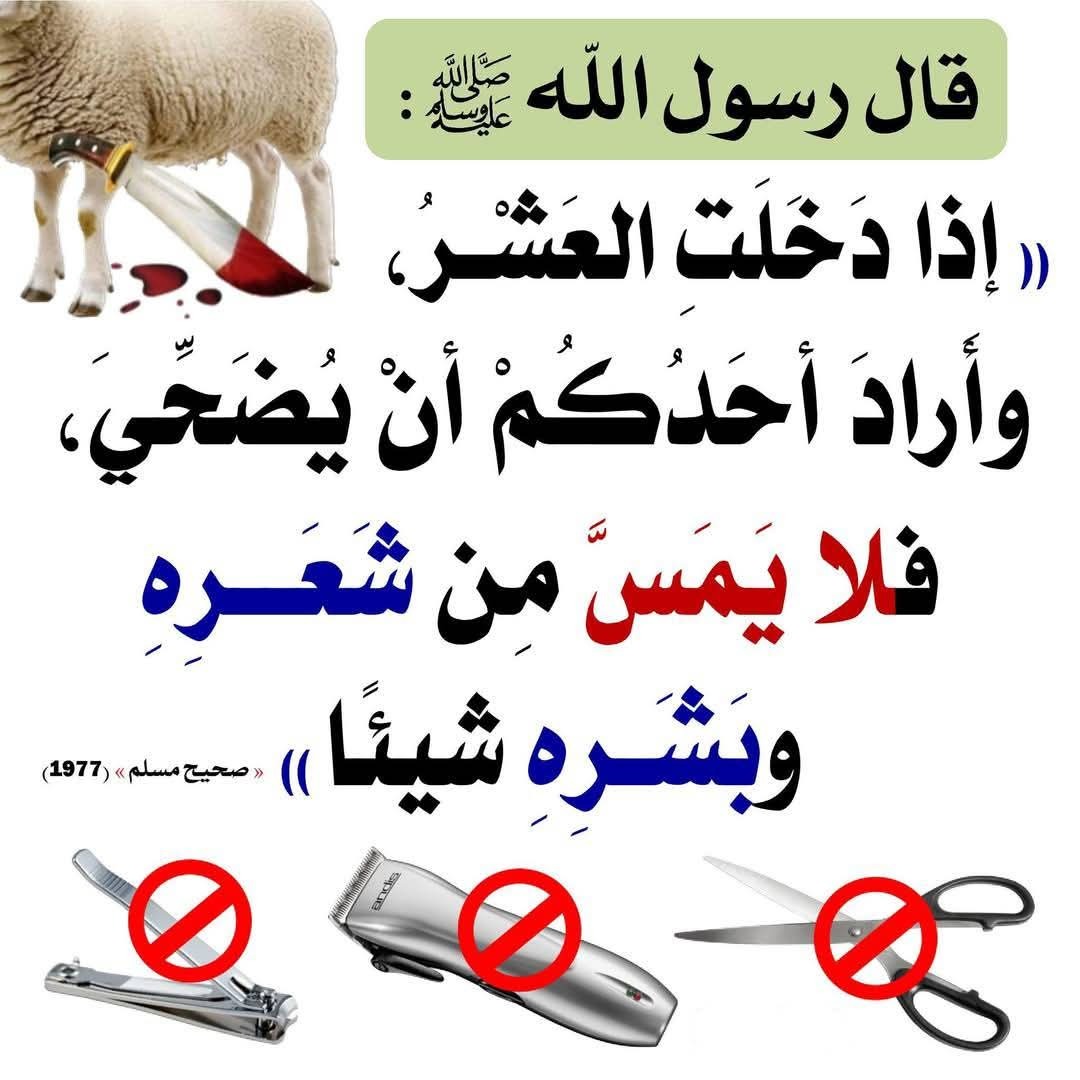 اذكار