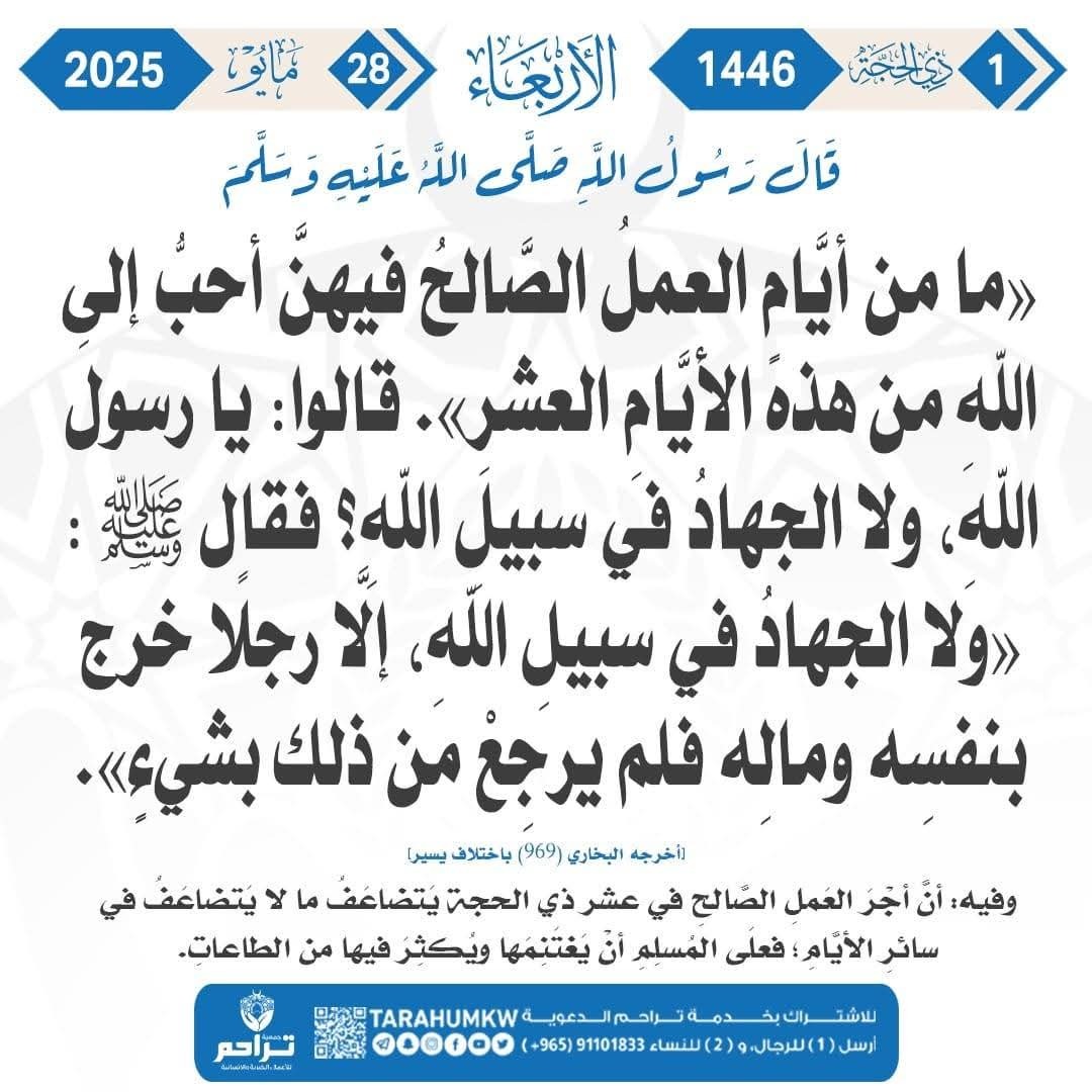 تذكير