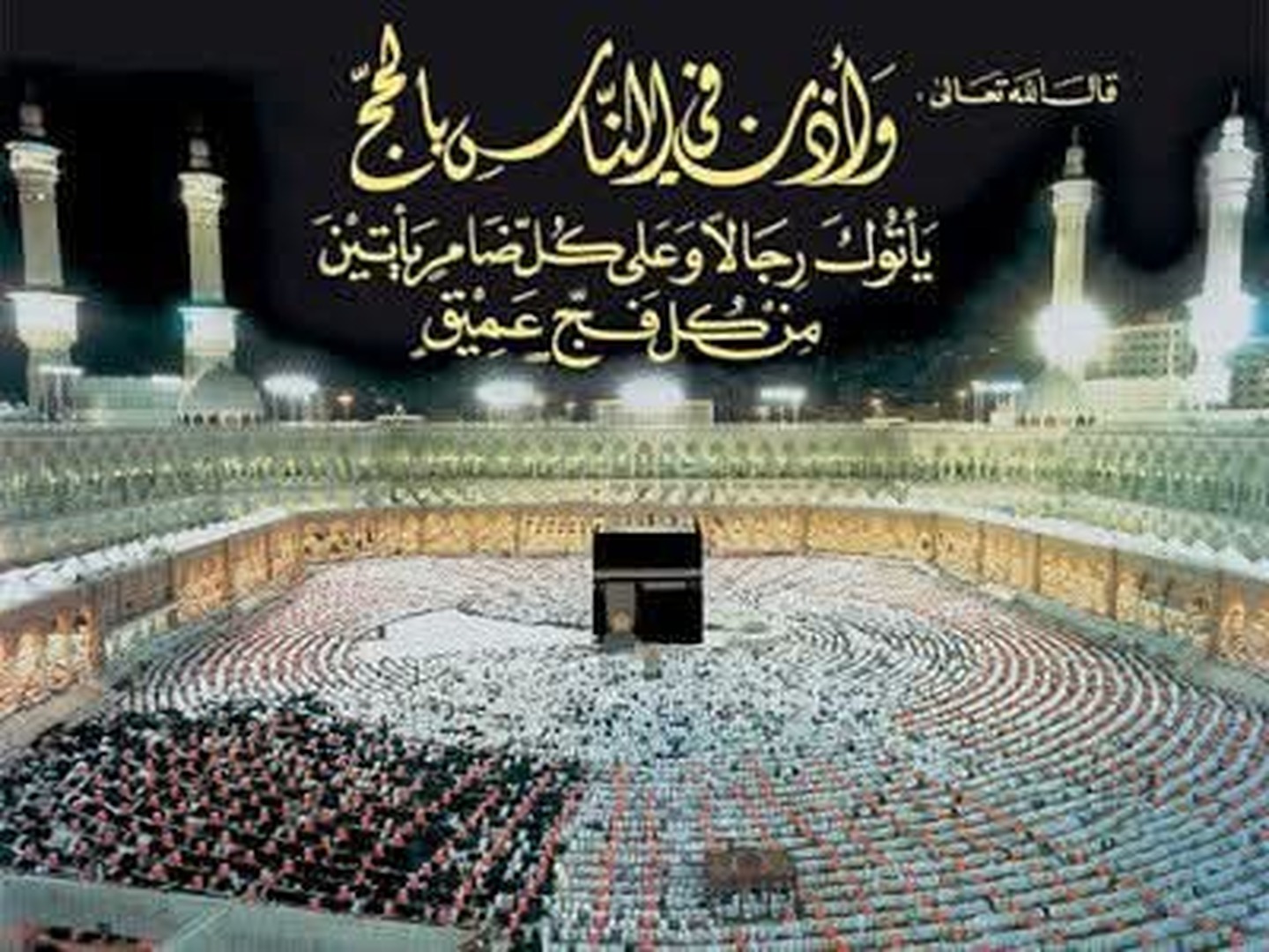 حديث