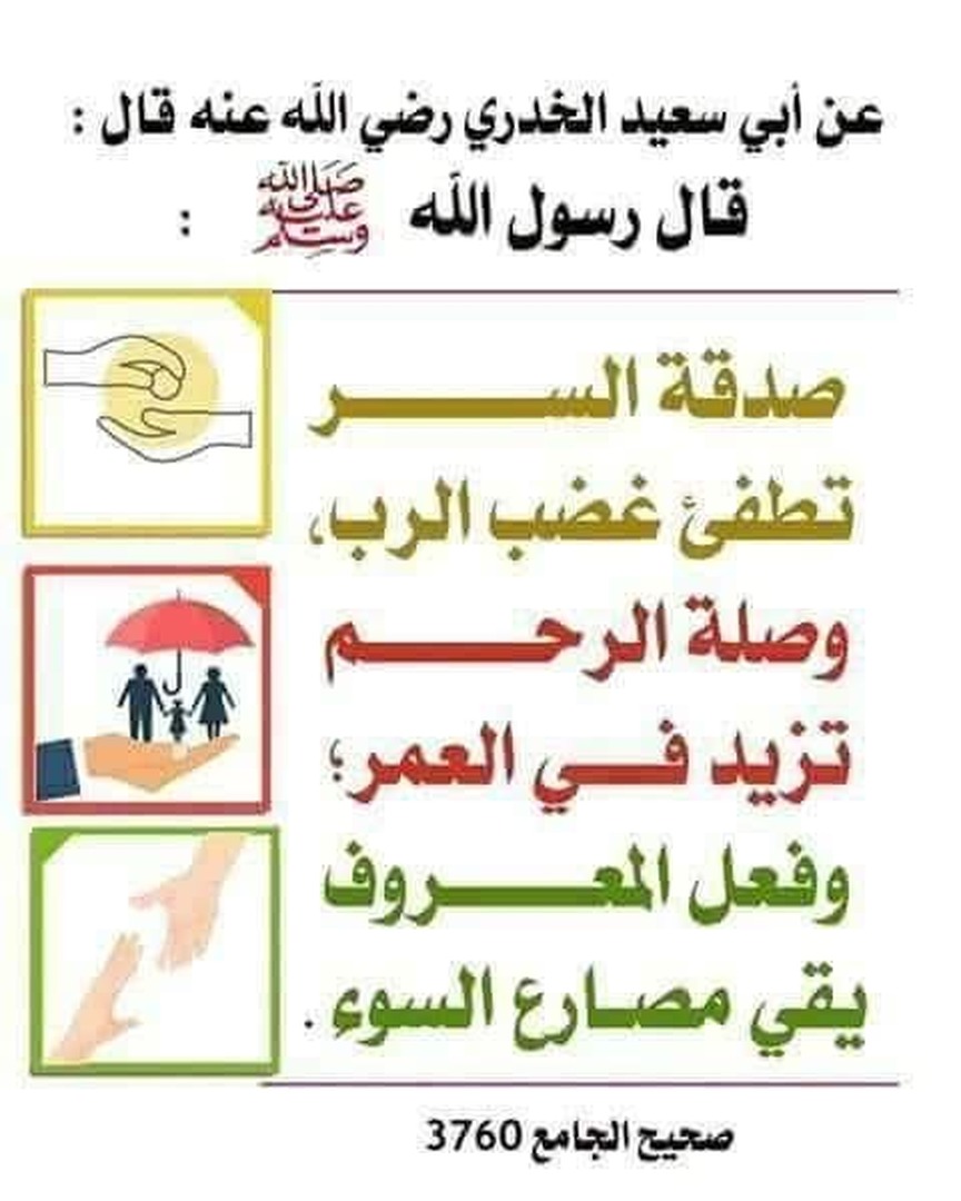 ذو الحجة