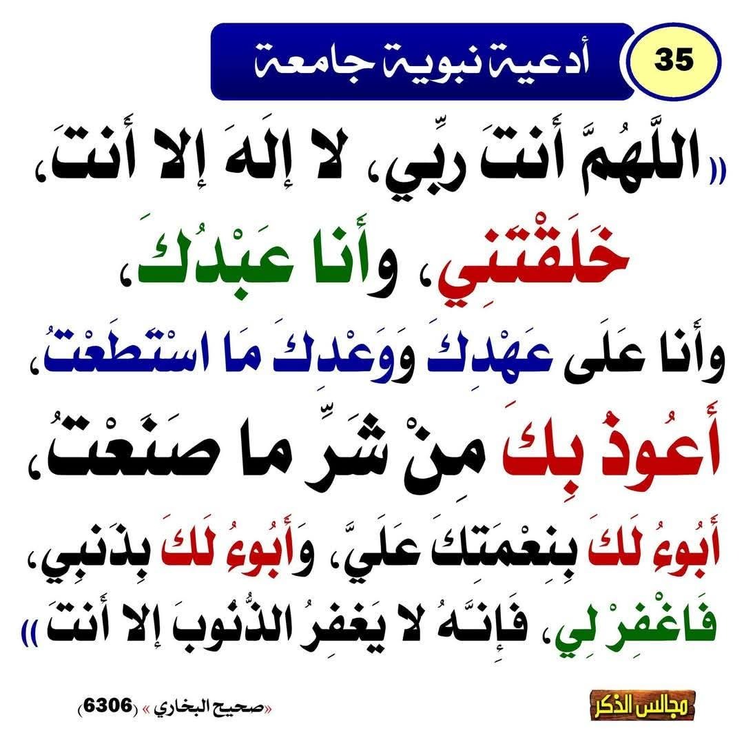 تذكير