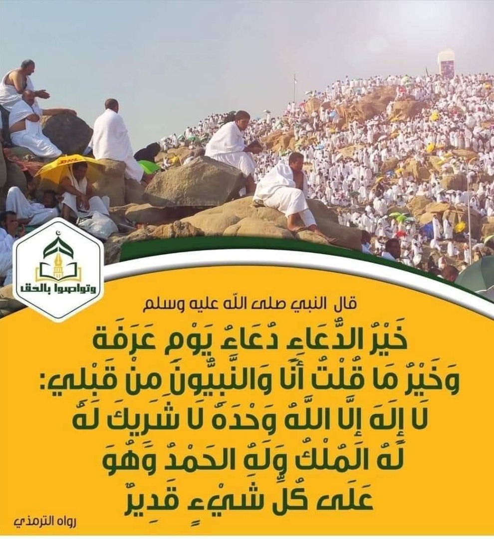 اذكار